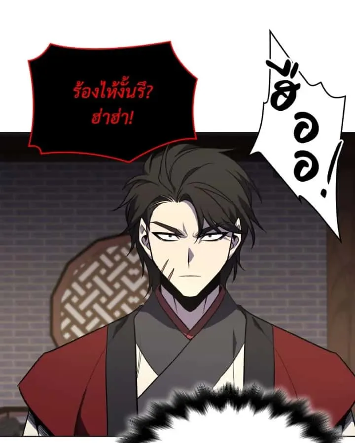 หน้า 176