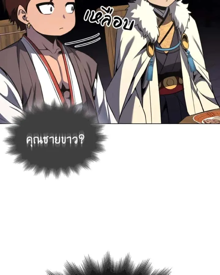 หน้า 85