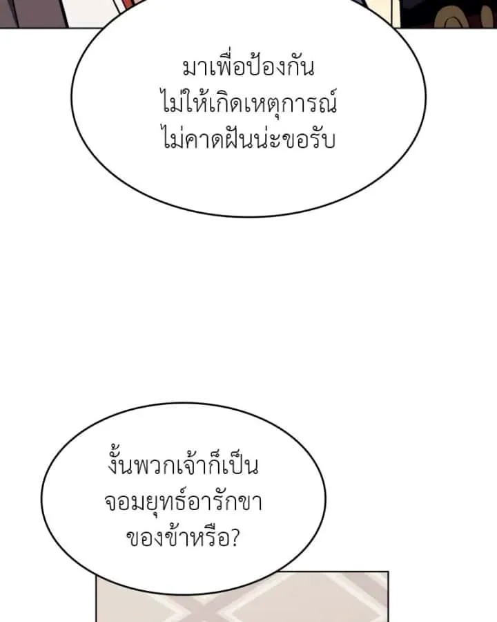 หน้า 91