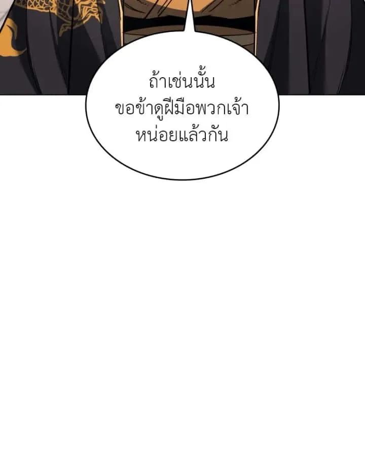 หน้า 95