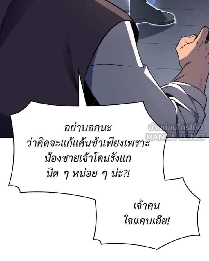 หน้า 105