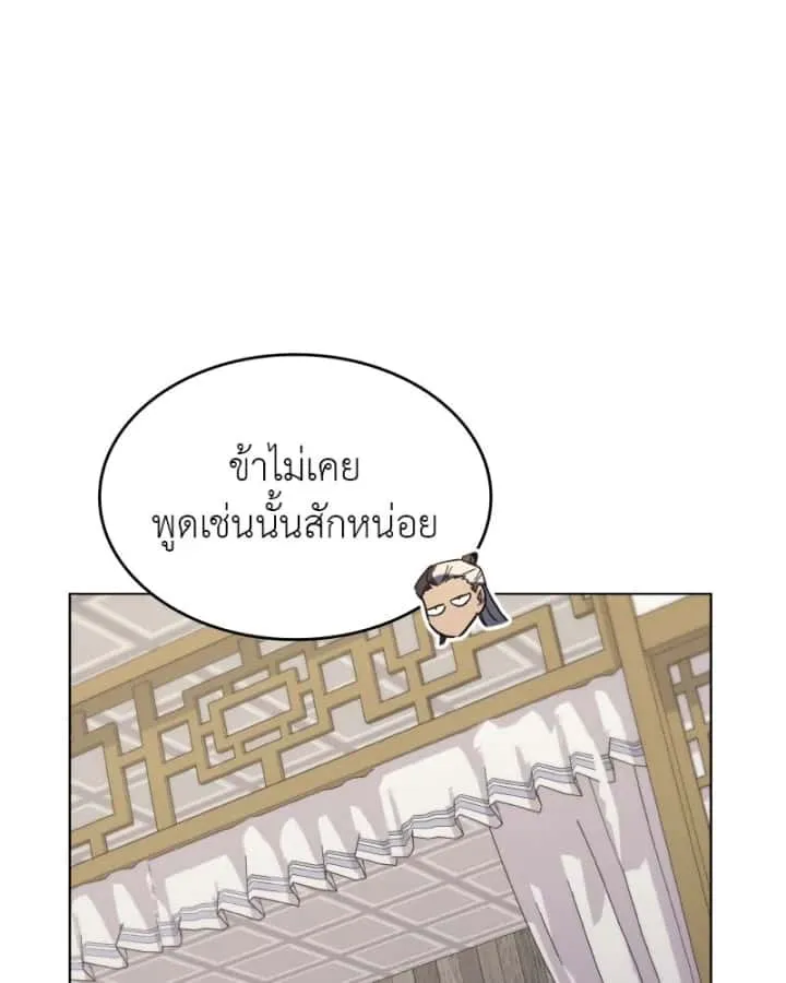 หน้า 106