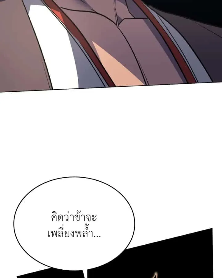 หน้า 122