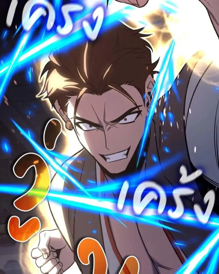หน้า 133