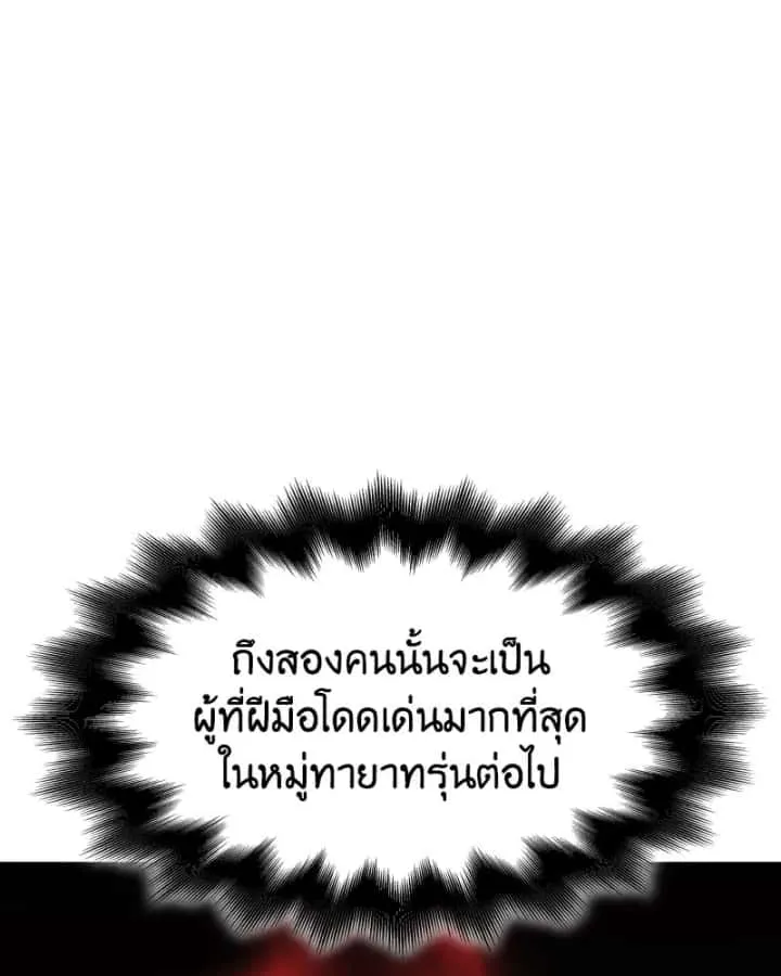 หน้า 181