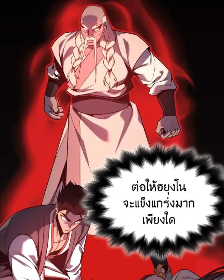 หน้า 182