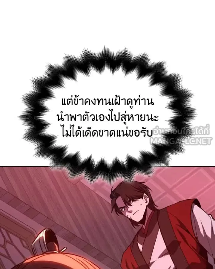 หน้า 195
