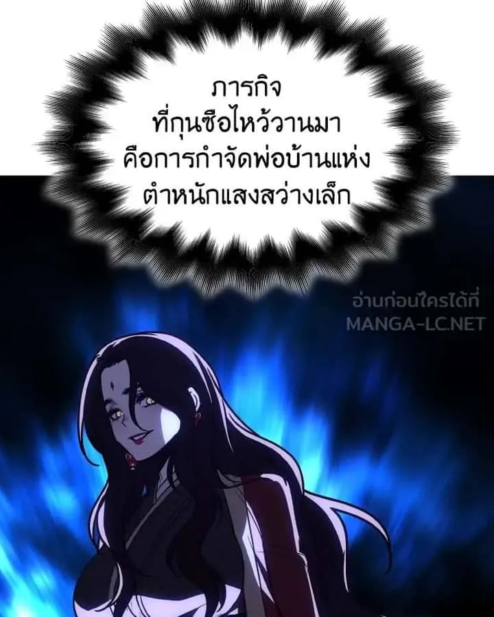 หน้า 93