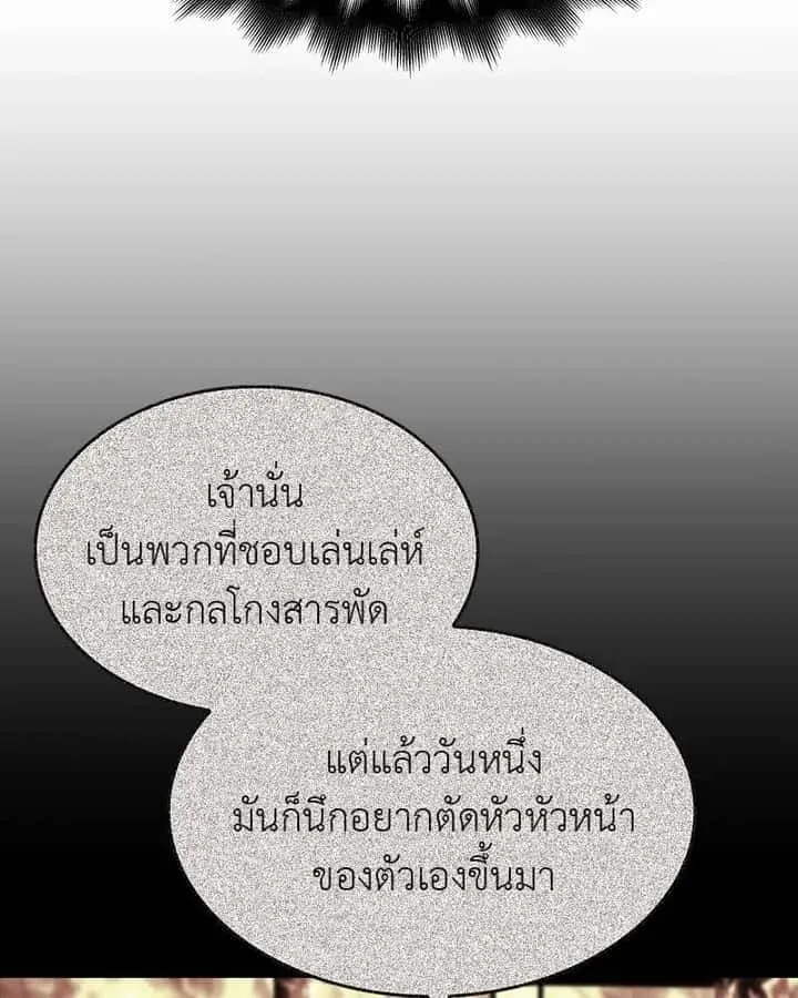 หน้า 98