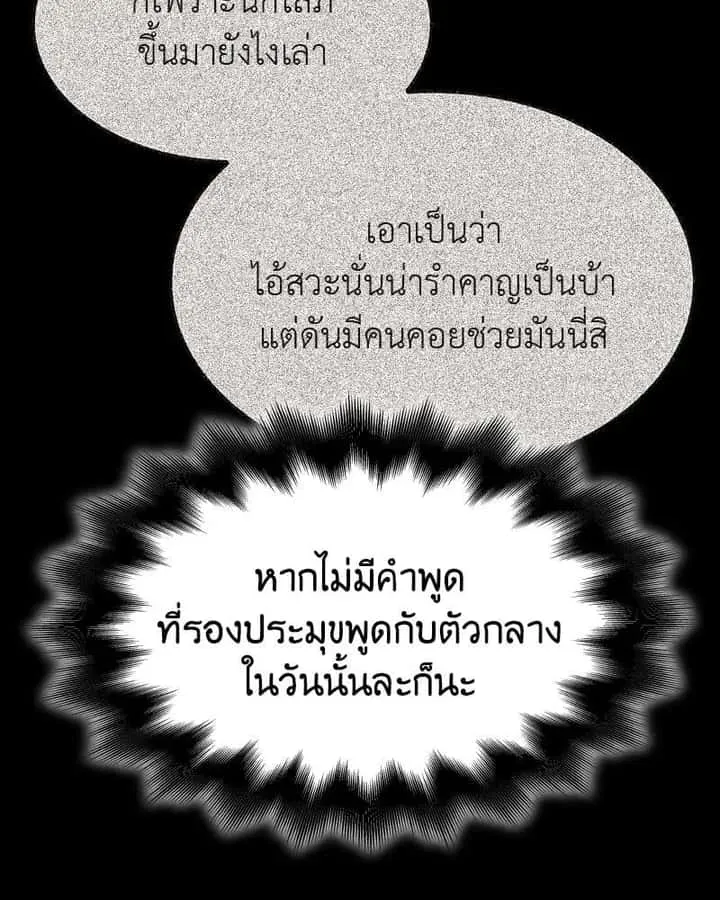 หน้า 100