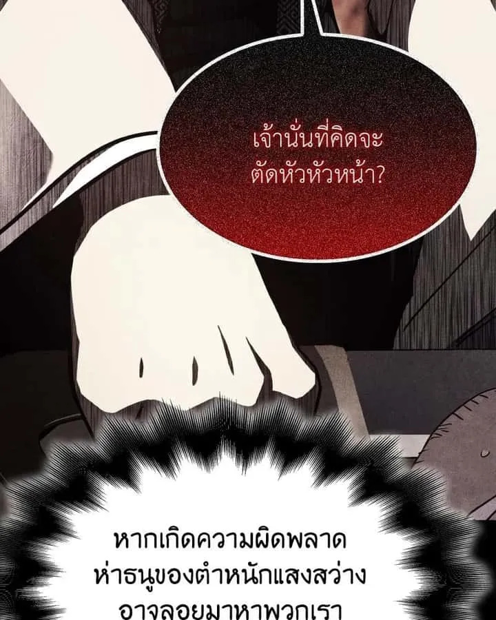 หน้า 103