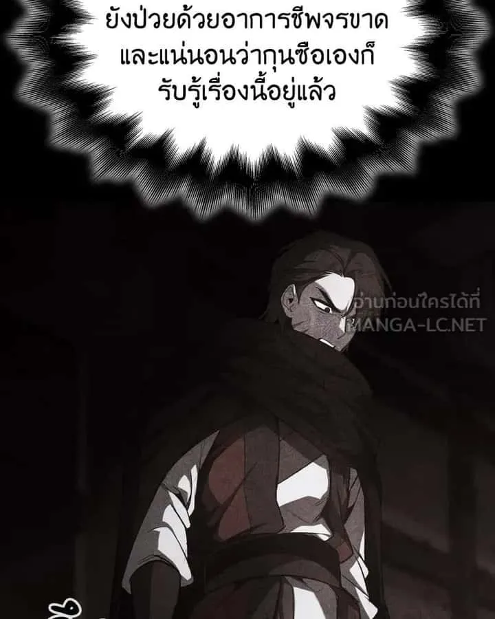 หน้า 105