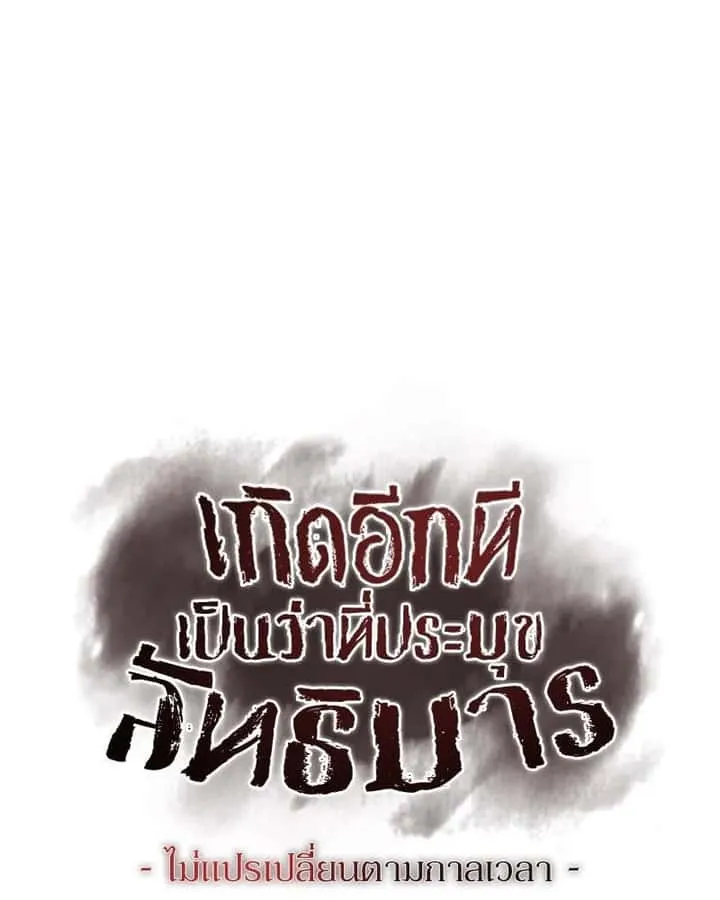หน้า 137