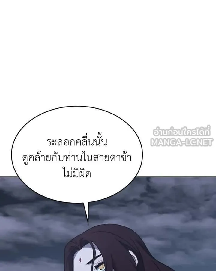 หน้า 141
