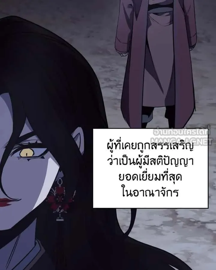 หน้า 144