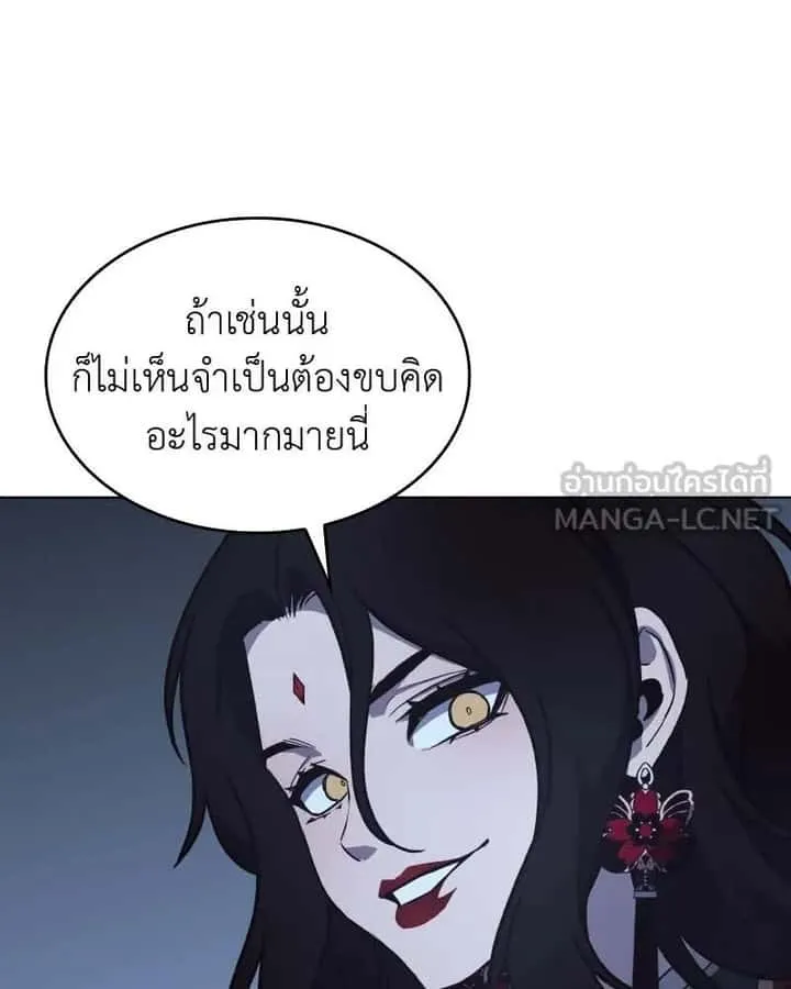 หน้า 150