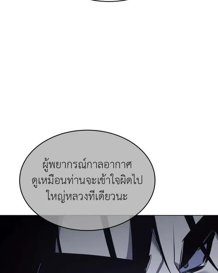 หน้า 155