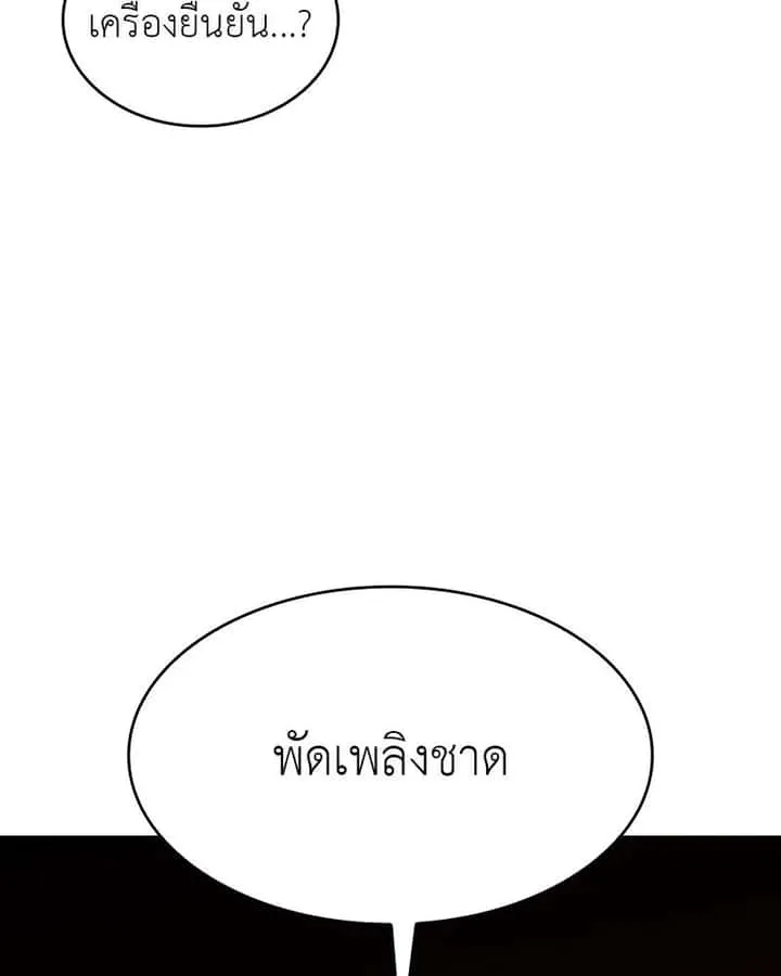 หน้า 167
