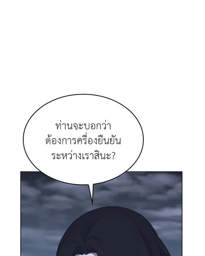 หน้า 170