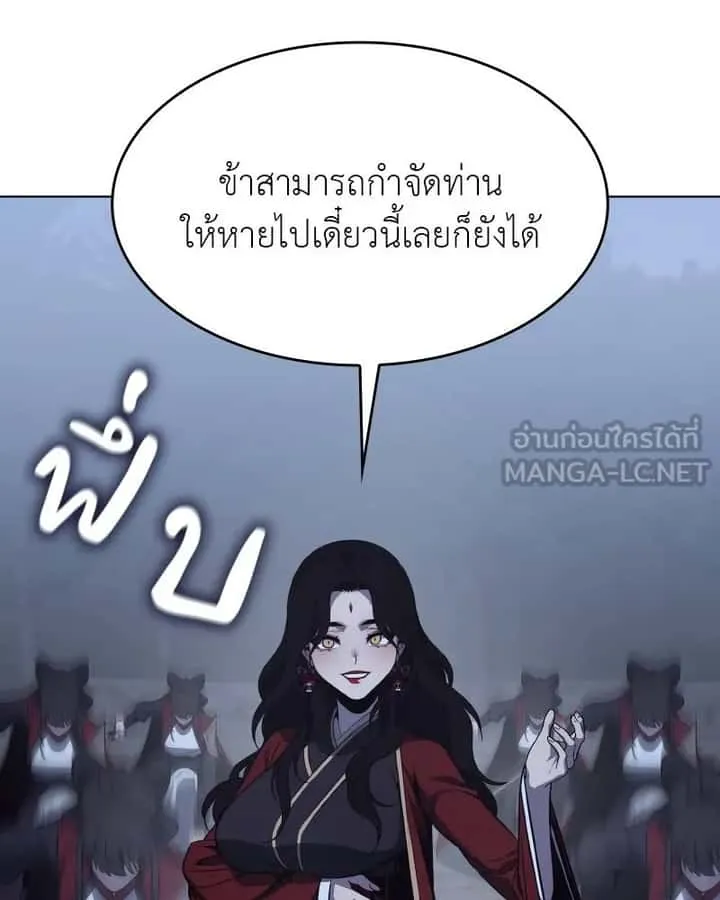 หน้า 174