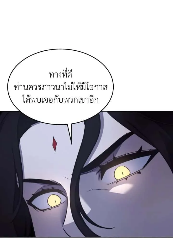 หน้า 179