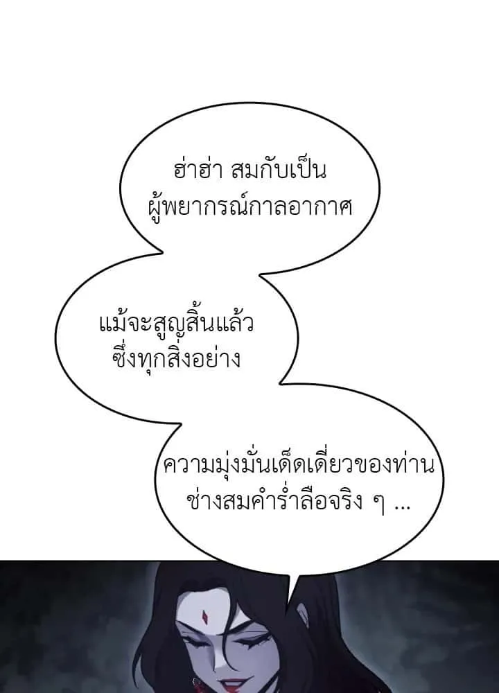 หน้า 184