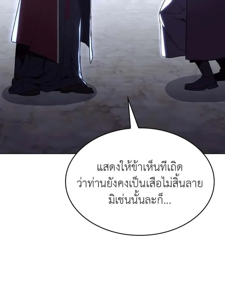 หน้า 191