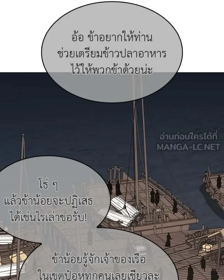 หน้า 81