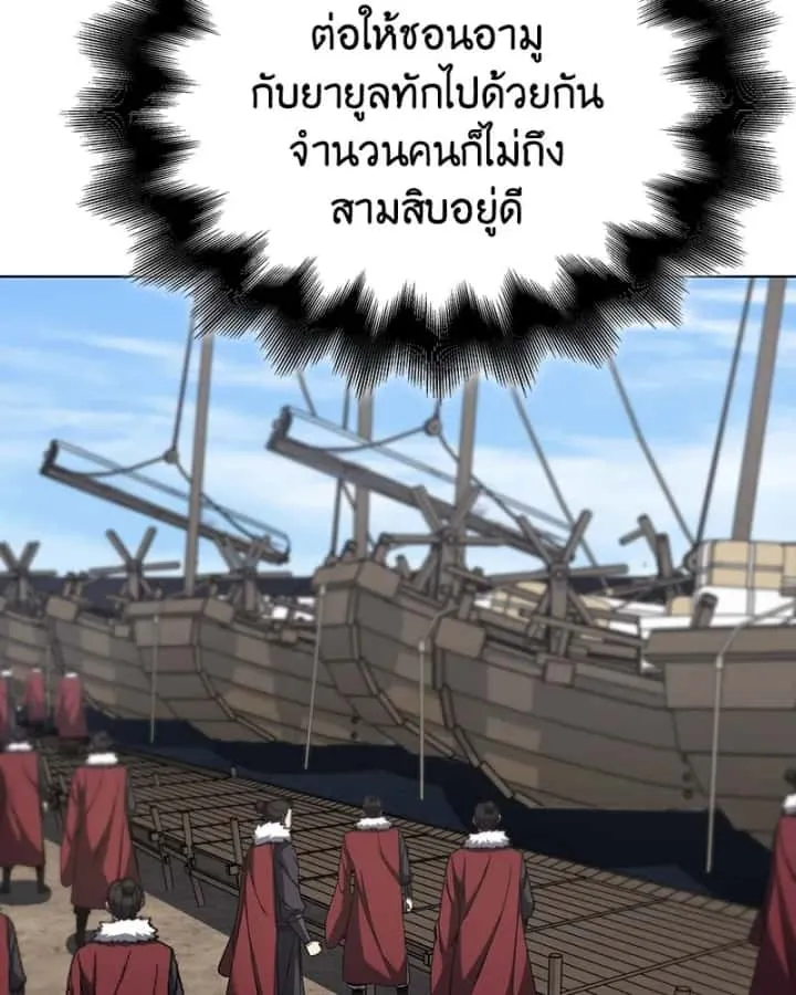 หน้า 91