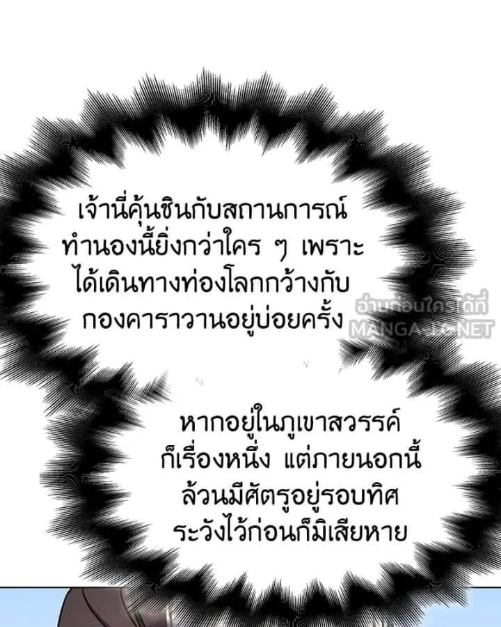 หน้า 96