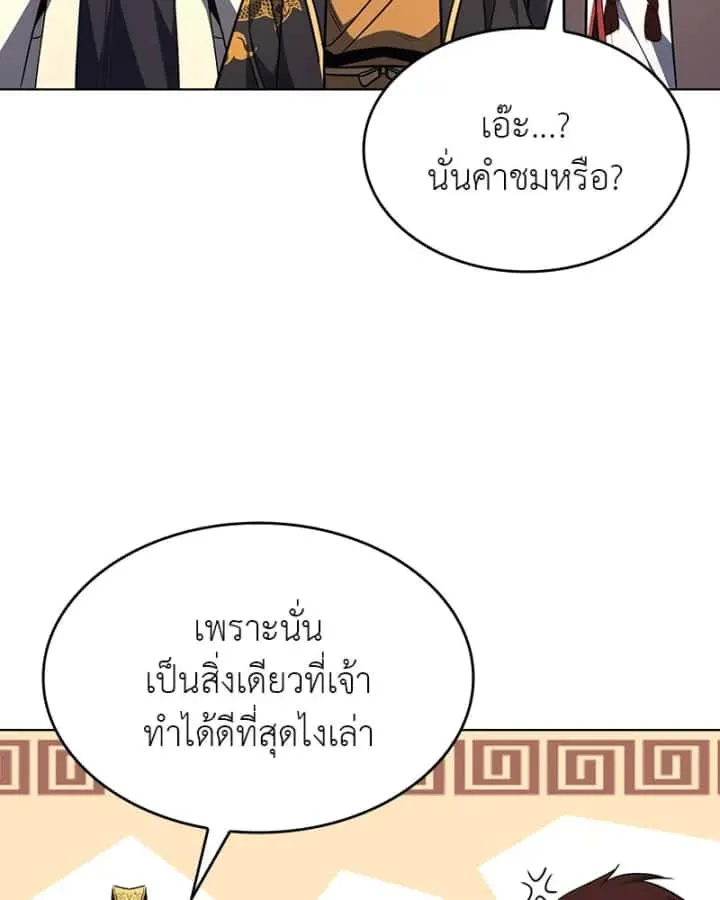 หน้า 101
