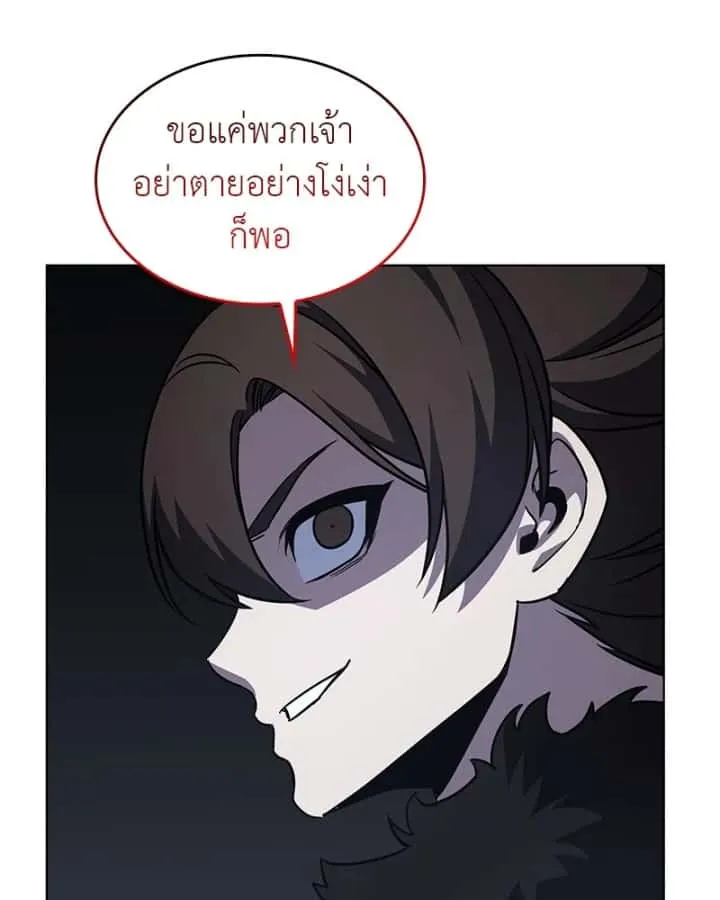 หน้า 103