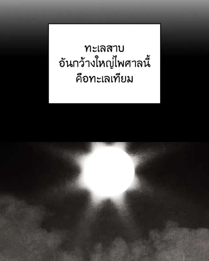 หน้า 110