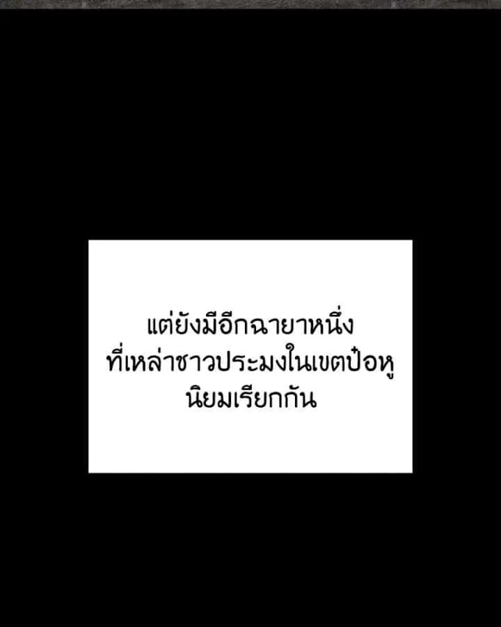 หน้า 112