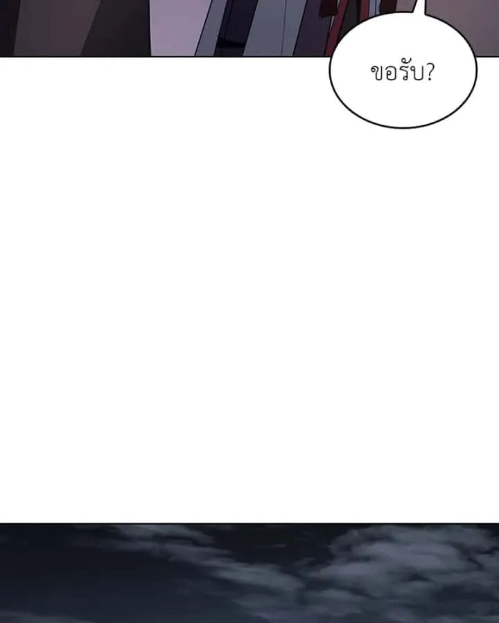 หน้า 127