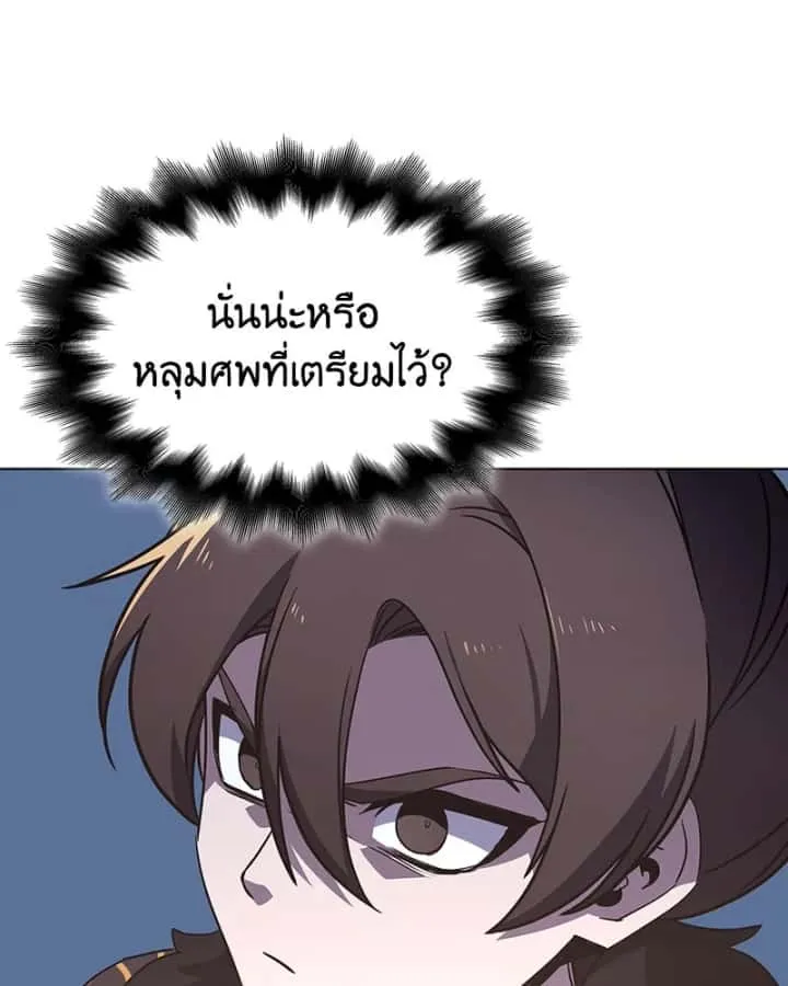 หน้า 130