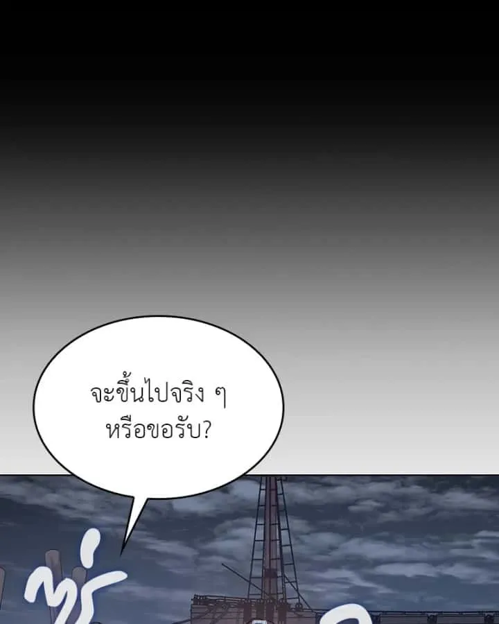 หน้า 140
