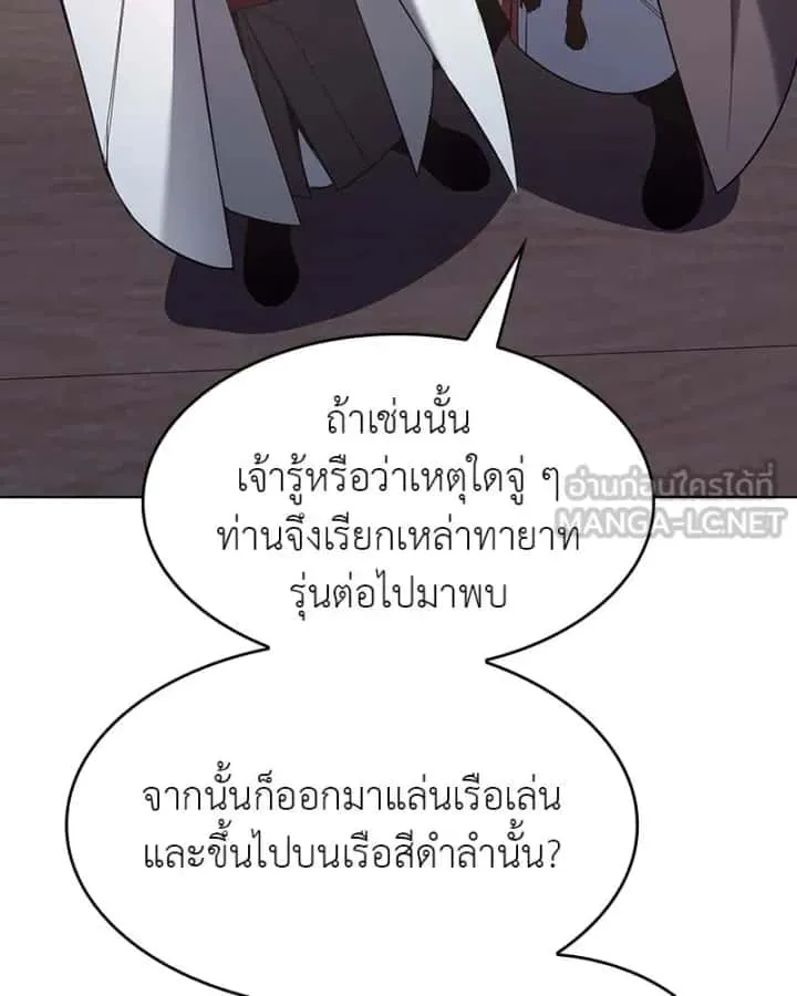 หน้า 153