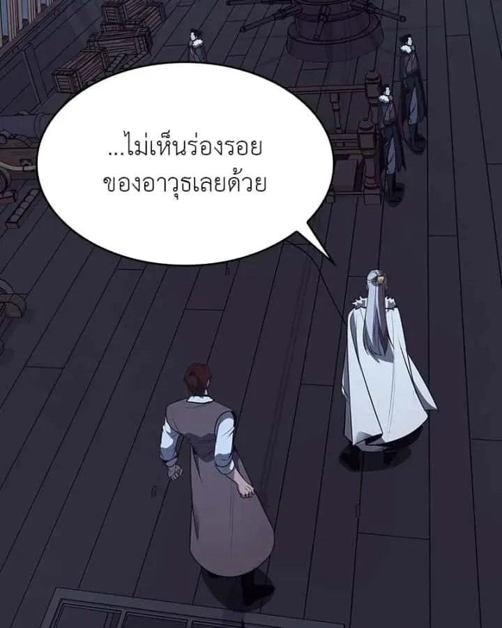 หน้า 160