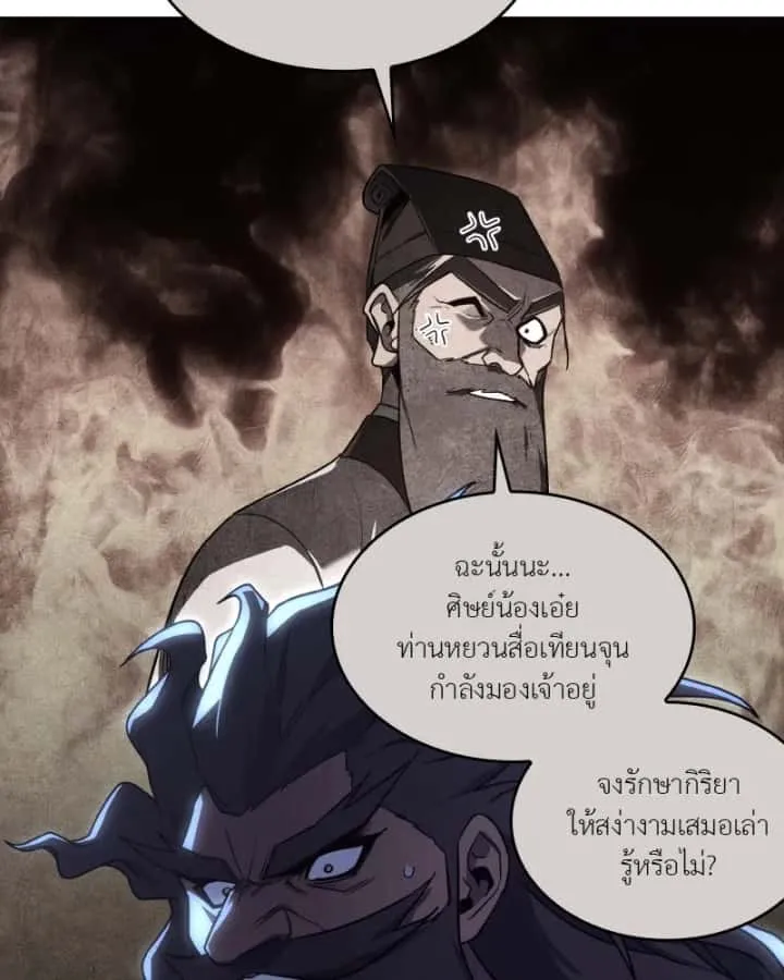 หน้า 53