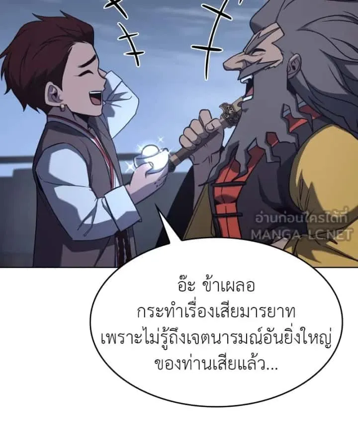 หน้า 84