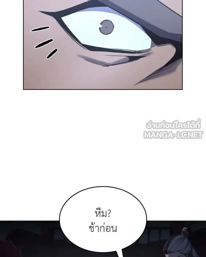 หน้า 90