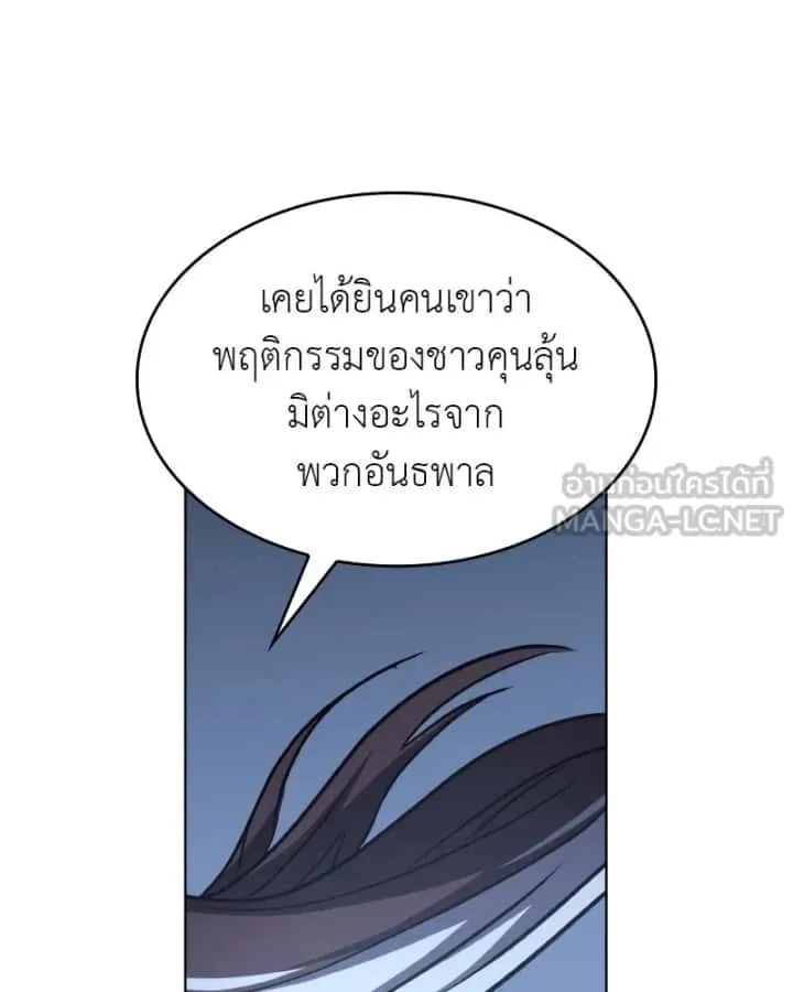 หน้า 99