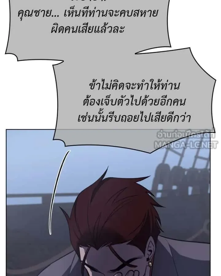 หน้า 108