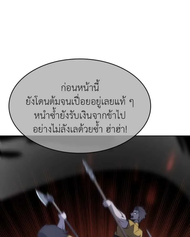 หน้า 119