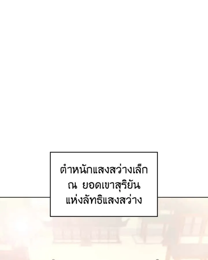หน้า 130