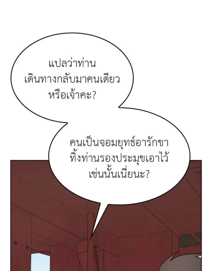 หน้า 140