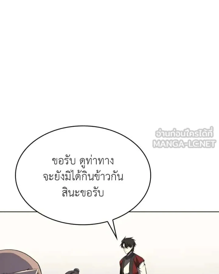 หน้า 147