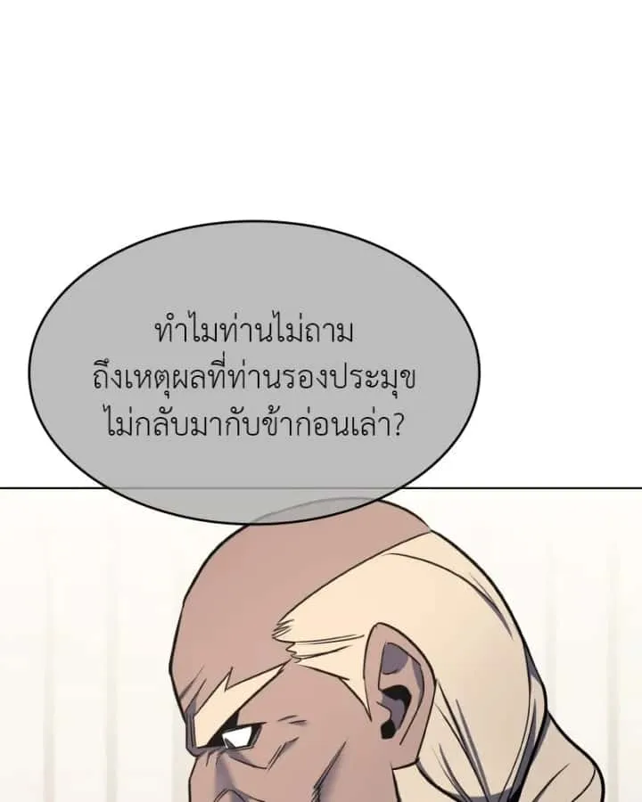 หน้า 155