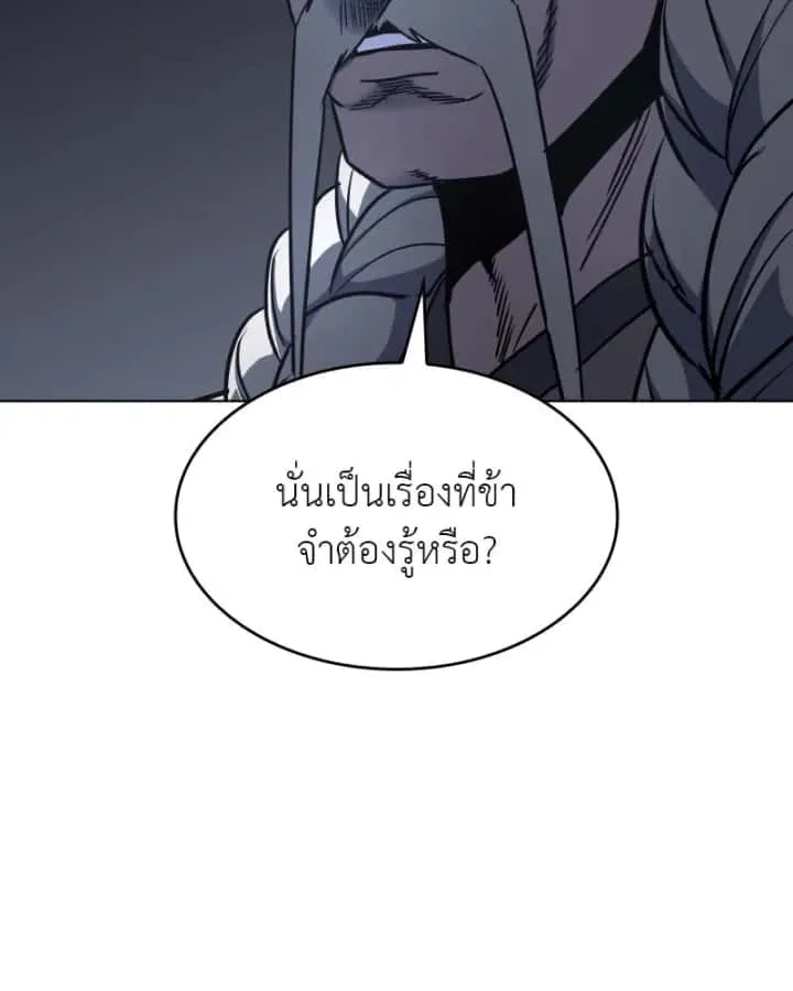 หน้า 160
